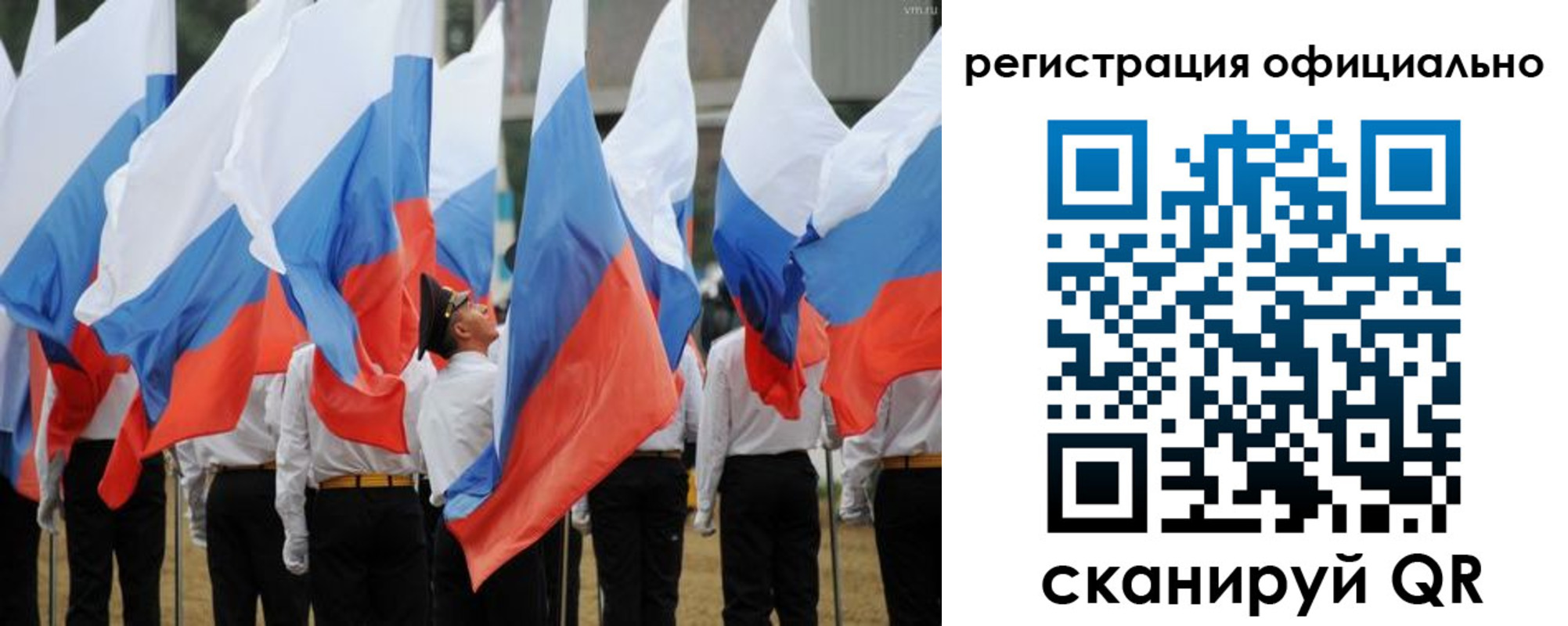 прописка 2025 в Чувашии