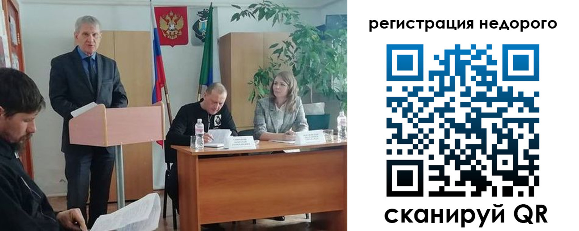 временная регистрация в Чувашии