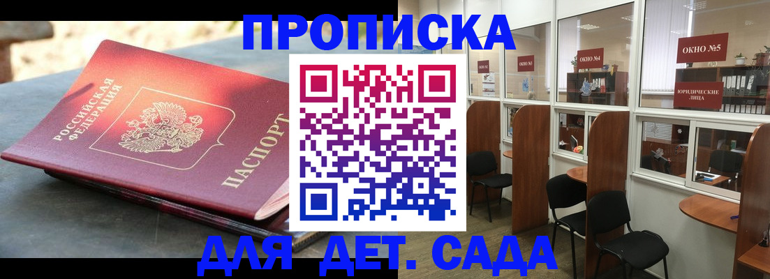 временная регистрация адрес в Чувашии