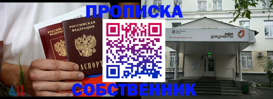 регистрация для дет. сада в Чувашии